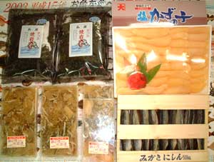 函館の鮮魚・乾鮮魚店かずのこ・みがきにしん・岩のり