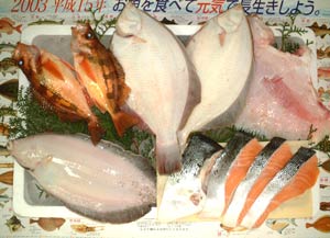 函館の鮮魚・乾鮮魚店カレイ・かすぺ・サーモン